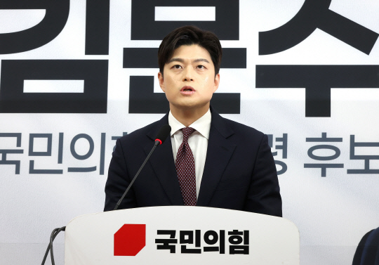 김용태 국민의힘 비상대책위원장이 15일 국회에서 기자회견을 열고 발언하고 있다. [연합뉴스]